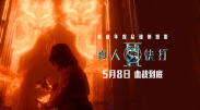 凹凸69堂国产成人精品视频